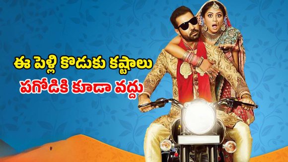 Romantic comedy OTT: పెళ్లికి ముందు అలాంటి పని… కళ్ళు తెరిపించే క్లైమాక్స్… పొట్ట చెక్కలయ్యే కామెడీ కూడా