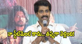 Collector Hanumantha Rao: నీకు ఏ కష్టం వచ్చినా నేనున్నా.. బదిలీ వేళ భరత్ కు భరోసా ఇచ్చిన కలెక్టర్ హనుమంత రావు