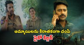 Today Movies in TV : ఆదివారం టీవీ సినిమాలు.. వీటిని అస్సలు మిస్ అవ్వకండి..
