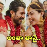 Vijay Rashmika: స్నేహం నుంచి సాఫల్యం వరకు.. రష్మిక గురించి చెబుతూ రౌడీ బాయ్ ఎమోషనల్..