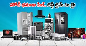 Vijay Sales Holi Sale 2026: మతిపోగొట్టే డిస్కౌంట్స్.. రూ.8,990కే స్మార్ట్ టీవీ, ఏసీలు, ఫ్రిడ్జ్‌లపై భారీ ధర తగ్గింపు!