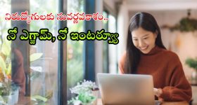 Nizamabad Collector: ఎక్సైజ్ కానిస్టేబుల్ సౌమ్య సోదరుడికి ప్రభుత్వ ఉద్యోగ నియామక పత్రం అందజేసిన కలెక్టర్  త్రిపాఠి
