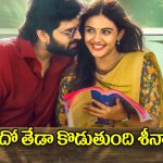 Vishnu Vinyasam: బయ్యర్లను భయపెట్టేస్తోన్న ‘విష్ణు విన్యాసం’.. విషయమిదే!
