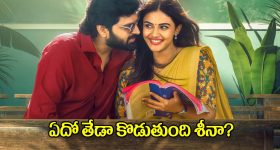 Vishnu Vinyasam: బయ్యర్లను భయపెట్టేస్తోన్న ‘విష్ణు విన్యాసం’.. విషయమిదే!