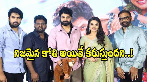 Sree Vishnu: నా గ్రహస్థితి ప్రకారం కోతి పిల్లని పట్టుకొని తిరగమన్నారు.. అందుకే ఇది!