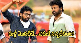 Manasa Varanasi: నేను చేసిన రొమాంటిక్ సీన్స్ చూసి.. మా ఫ్యామిలీ హర్టయింది