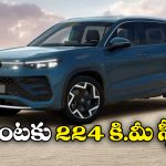 Volkswagen Tayron R-Line: దేశీ మార్కెట్ లోకి అడుగు పెట్టిన వోక్స్‌ వ్యాగన్ టేరాన్ R-లైన్‌, ధర ఎంతో తెలుసా?