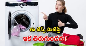 Hyderabad: అమీర్‌పేట్ మైత్రివనంలోని ఓ కాంప్లెక్స్‌లో అగ్నిప్రమాదం, కోచింగ్ సెంటర్‌లో చిక్కుకున్న విద్యార్థులు