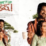 Whats Up Naresh Glimpse: ‘వాట్స్ అప్ నరేష్’ ఫస్ట్ గ్లింప్స్ చూశారా… కోట్లు కావాలంట కట్నం!