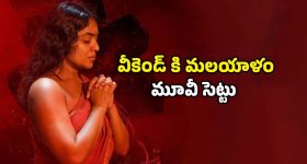 Dhurandhar 2: దురంధర్ లాగా కాదు.. దురంధర్  2లో పెద్ద మార్పు ప్లాన్ చేసిన మేకర్స్..!