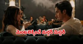 56 Days Thriller Series OTT : డవ్ కామెరూన్, అవాన్ జోగియా నటించిన  థ్రిల్లర్ సిరీస్ ఓటీటీలోకి... 8 ఎపిసోడ్‌లలో పిచ్చెక్కించే ట్విస్టులు