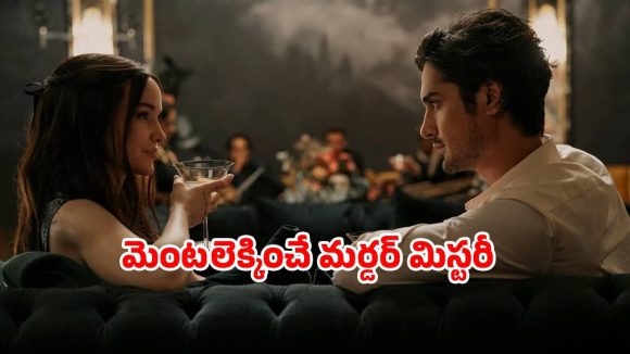 56 Days Thriller Series OTT : డవ్ కామెరూన్, అవాన్ జోగియా నటించిన  థ్రిల్లర్ సిరీస్ ఓటీటీలోకి… 8 ఎపిసోడ్‌లలో పిచ్చెక్కించే ట్విస్టులు
