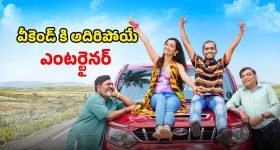Hey Balwanth Twitter Review: ' హే బల్‌వంత్‌' ట్విట్టర్ రివ్యూ.. సుహాస్ హిట్ కొట్టాడా..?