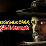 Thriller movie OTT: రాత్రి పూట నరకం చూపించే మిస్టీరియస్ మ్యాన్… ప్రతి నిమిషం ఉత్కంఠతే… కిరాక్ కన్నడ థ్రిల్లర్