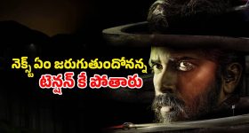 Nindu Noorella Saavasam Serial Today February 20th: ‘నిండు నూరేళ్ల సావాసం’ సీరియల్‌: మిస్సమ్మను తిట్టిన అమర్  
