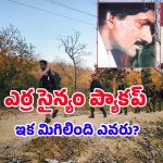 Maoist Surrender: మావోయిస్టుల పని అయిపోయినట్టేనా..? లొంగిపోయిన కోటి రూపాయల రివార్డ్ నేతలు!