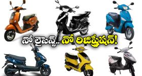 Telangana: పల్లెలకు పండగ వచ్చేసింది.. గ్రామ పంచాయతీలకు రూ. 250 కోట్ల నిధులు రిలీజ్
