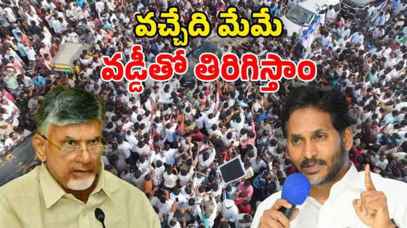 YS Jagan: అంబటి ఫ్యామిలీకి జగన్ పరామర్శ.. ఎవరినీ వదలనంటూ.. చంద్రబాబుకు మాస్ వార్నింగ్!