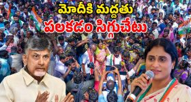Kalvakuntla Kavitha: పోలీసుల నిర్లక్ష్యం వల్లే మరో ఆడబిడ్డ బలి..  స్వప్న హత్యపై కవిత ఘాటు విమర్శలు!