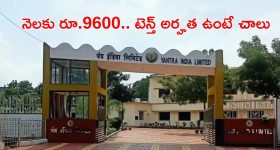 Sri Chidambaram Review: 'శ్రీ చిదంబరం గారు' మూవీ రివ్యూ .. సినిమా ఎలా ఉందంటే..!