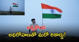 BRS vs congress : ఫోన్ ట్యాపింగ్.. సిట్ విచారణ.. ఏది కుట్ర?
