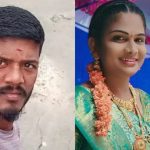 Karnataka Crime: ఐదేళ్ల ప్రేమలో ఏం జరిగింది? ప్రియురాల్ని చంపి ఆపై ప్రియుడు, మరో విషయం ఏంటంటే..
