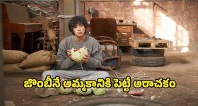 AP Assebley-2026: ఏపీ అసెంబ్లీ బడ్జెట్ సమావేశాలు ప్రారంభం.. వైసీపీకి ఝలక్ ఇచ్చిన స్పీకర్ అయ్యన్న