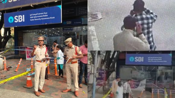 Abids ATM Firing: అబిడ్స్ ఏటీఎం కాల్పుల కేసులో బిగ్ అప్డేట్.. హర్యానాలో నిందితుడి అరెస్ట్..!