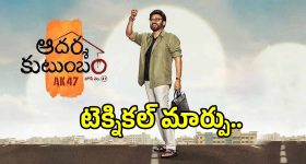 Ram Charan: ‘పెద్ది’ దర్శకుడు బుచ్చి బాబుకు స్పెషల్ విషెస్ చెబుతూ రామ్ చరణ్ ఎమోషనల్..