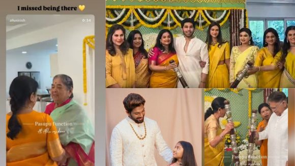 Allu Arjun: ఘనంగా అల్లు శిరీష్ హల్దీ వేడుక.. బన్నీ ఎమోషనల్ పోస్ట్!