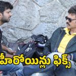 Anil Ravipudi: అనిల్ రావిపూడి, వెంకీ మామ సినిమాలో ఫిమేల్ లీడ్స్ ఫిక్స్.. ఎవరెవరంటే?
