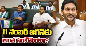 Epstein Files Code Words: పిజ్జా అంటే అమ్మాయి.. మరి, చీజ్.. ఐస్‌క్రీమ్.. పాస్తా అంటే? ఎప్‌స్టీన్ కోడ్ వర్డ్స్‌కు అర్థాలివేనా?
