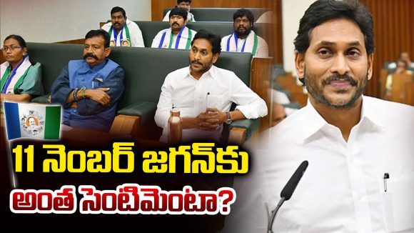 AP Assembly: ఏపీ అసెంబ్లీలో 11 నిమిషాల డ్రామా.. జగన్‌తో సహా ఆ11 మంది వైసీపీ సభ్యుల వాకౌట్