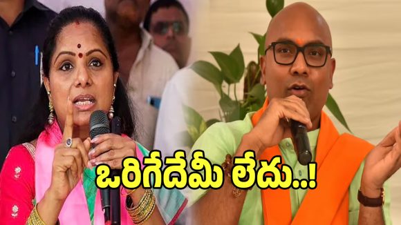 MP Arvind: కవిత పై ఎంపీ అరవింద్ సెటైర్లు.. కవిత లోపలున్నా బయటున్నా ఒరిగేదేం లేదంటూ..?