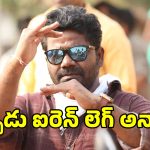 Venu Balagam: బలగం వేణు యాక్టర్‌గా ఎంత కష్టపడ్డాడో తెలుసా.. పాపం ఐరన్ లెగ్ అని..