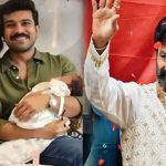 Balakrishna Gift: ట్విన్స్ పుట్టిన తర్వాత రామ్ చరణ్‌కు బాలయ్య బాబు పంపిన గిఫ్ట్ ఇదే.. అదిరిపోలా?