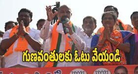 Bandi Sanjay: ధనవంతులకు కాదు.. గుణవంతులకు ఓటు వేయండి: బండి సంజయ్