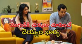 Intinti Ramayanam Today Episode: పల్లవి ప్లాన్ గ్రాండ్ సక్సెస్.. హాస్పిటల్ లో అభి.. పల్లవికి కొత్త టెన్షన్..
