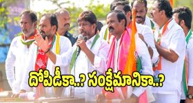 Bhatti Vikramarka: మున్సిపల్ ఎన్నికల ప్రచారంలో బీఆర్ఎస్ పై భట్టి విక్రమార్క ఫైర్..!