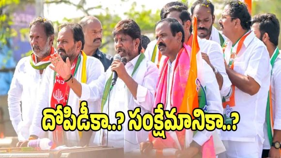 Bhatti Vikramarka: మున్సిపల్ ఎన్నికల ప్రచారంలో బీఆర్ఎస్ పై భట్టి విక్రమార్క ఫైర్..!