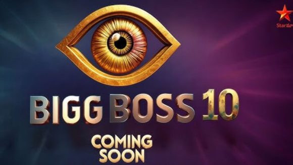 Bigg Boss 10 Telugu : ‘బిగ్ బాస్ 10’ ఈసారి స్టార్ మాలో రాదా..? కారణం ఇదే..?