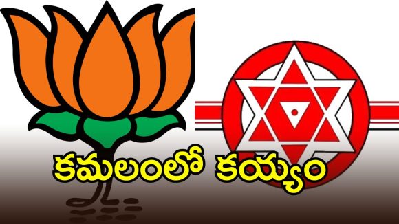 Telangana BJP: కమలంలో కయ్యం.. ఏపీకి చెందిన పార్టీతో మంతనాలపై విమర్శలు