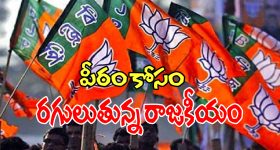 Telangana BJP: హంగ్ మున్సిపాలిటీలపై బీజేపీ గట్టి ఫోకస్.. చైర్మన్ పీఠం కోసం హీటెక్కిన రాజకీయం