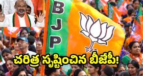 Telangana Municipal Elections: కరీంనగర్ కార్పొరేషన్ కాషాయమయం.. ఫలించిన కేంద్ర మంత్రి బండి సంజయ్ కృషి