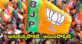 Telangana Municipal Elections: మున్సి పోరులో కమలం ఢీలా.. జాతీయ నేతల ప్రచారం పనిచేయలేదా?