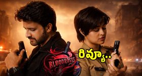 Blood Roses Review: క్లాసిక్ క్రైమ్ థ్రిల్లర్ ‘బ్లడ్ రోజెన్’ ప్రేక్షకులను మెప్పించిందా?... ఫుల్ రివ్యూ..