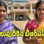 Yellampet Municipality: ఎల్లంపేట మున్సిపాలిటీలో.. చైర్మన్ పీఠంపై కొలువుదీరిన బీఆర్ఎస్..!