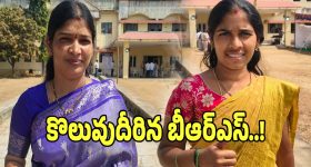 Yellampet Municipality: ఎల్లంపేట మున్సిపాలిటీలో.. చైర్మన్ పీఠంపై కొలువుదీరిన బీఆర్ఎస్..!