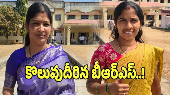 Yellampet Municipality: ఎల్లంపేట మున్సిపాలిటీలో.. చైర్మన్ పీఠంపై కొలువుదీరిన బీఆర్ఎస్..!