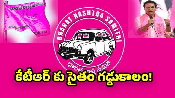 Telangana Municipal Elections: గులాబీ మాజీ మంత్రులకు ఎదురీత.. ఉమ్మడి నల్గొండలో గెలిచింది ఒకే మున్సిపాలిటీ!